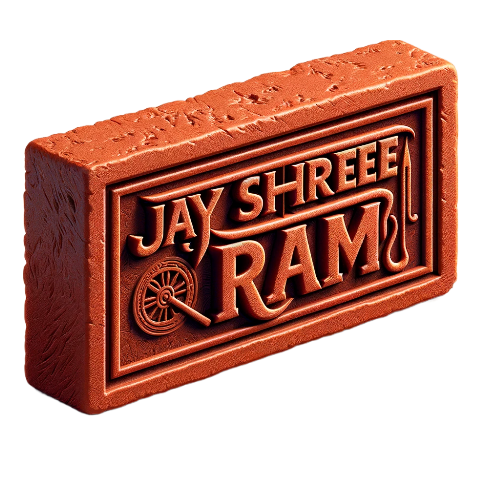 Jay Shree Ram Brick
